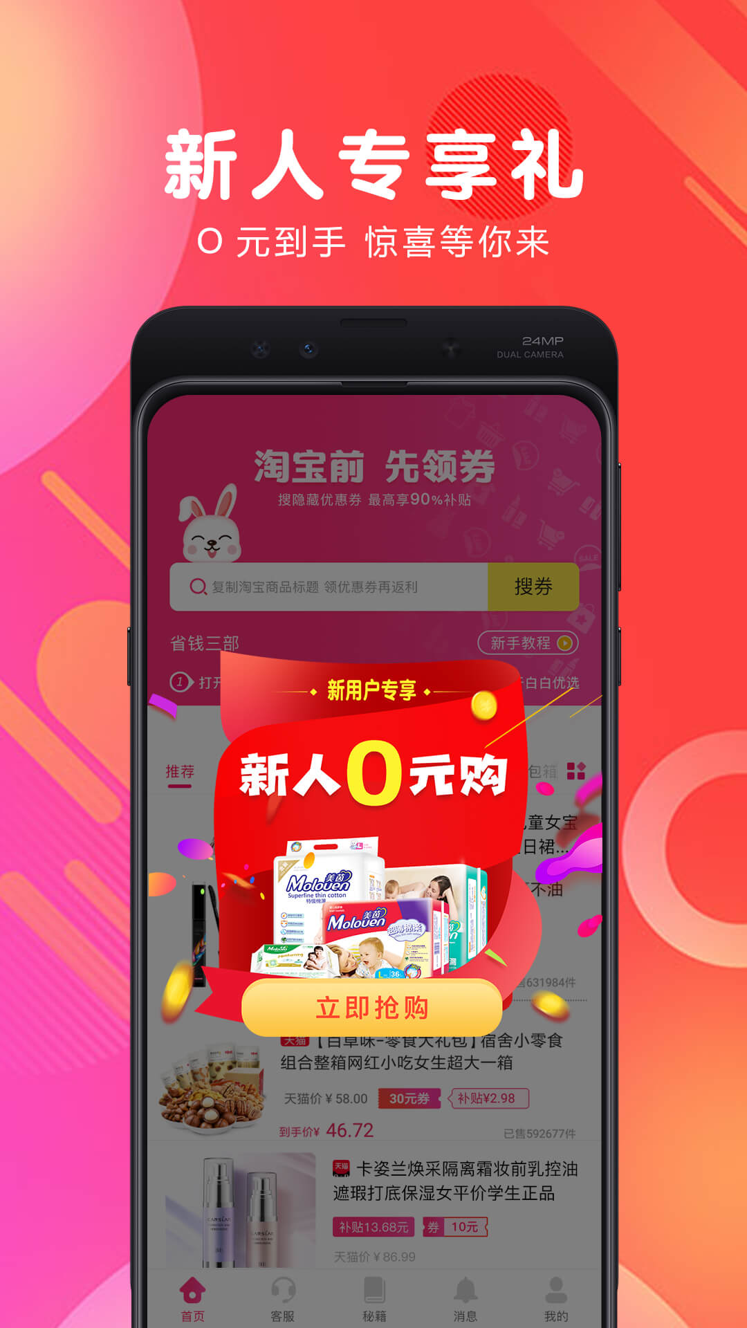 白白优选_图片2