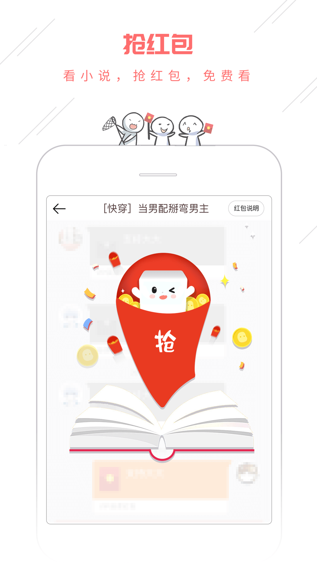 豆腐阅读截图(3)