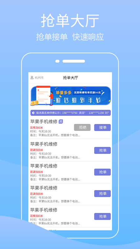 华修师傅_图片1