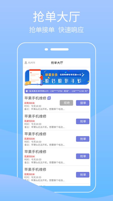 华修师傅截图(1)