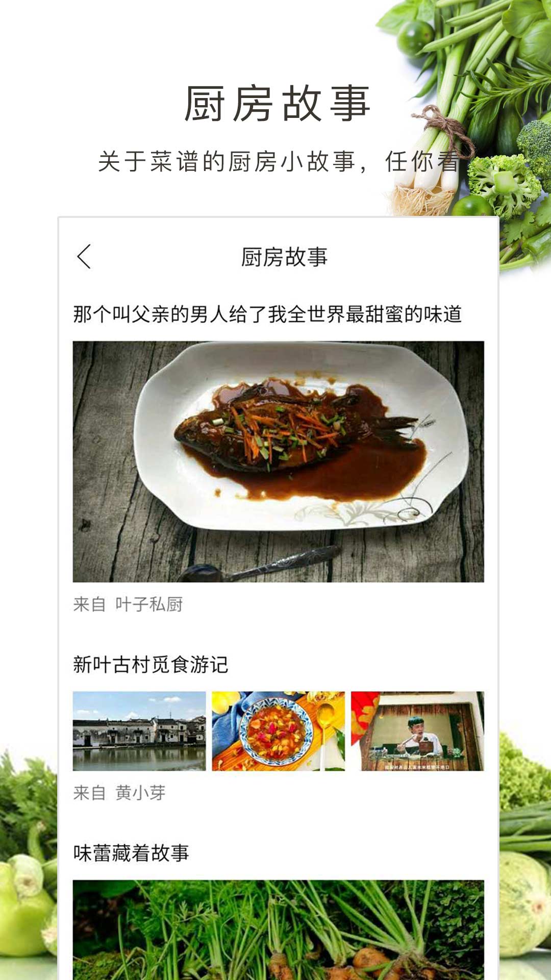 减脂餐截图(4)