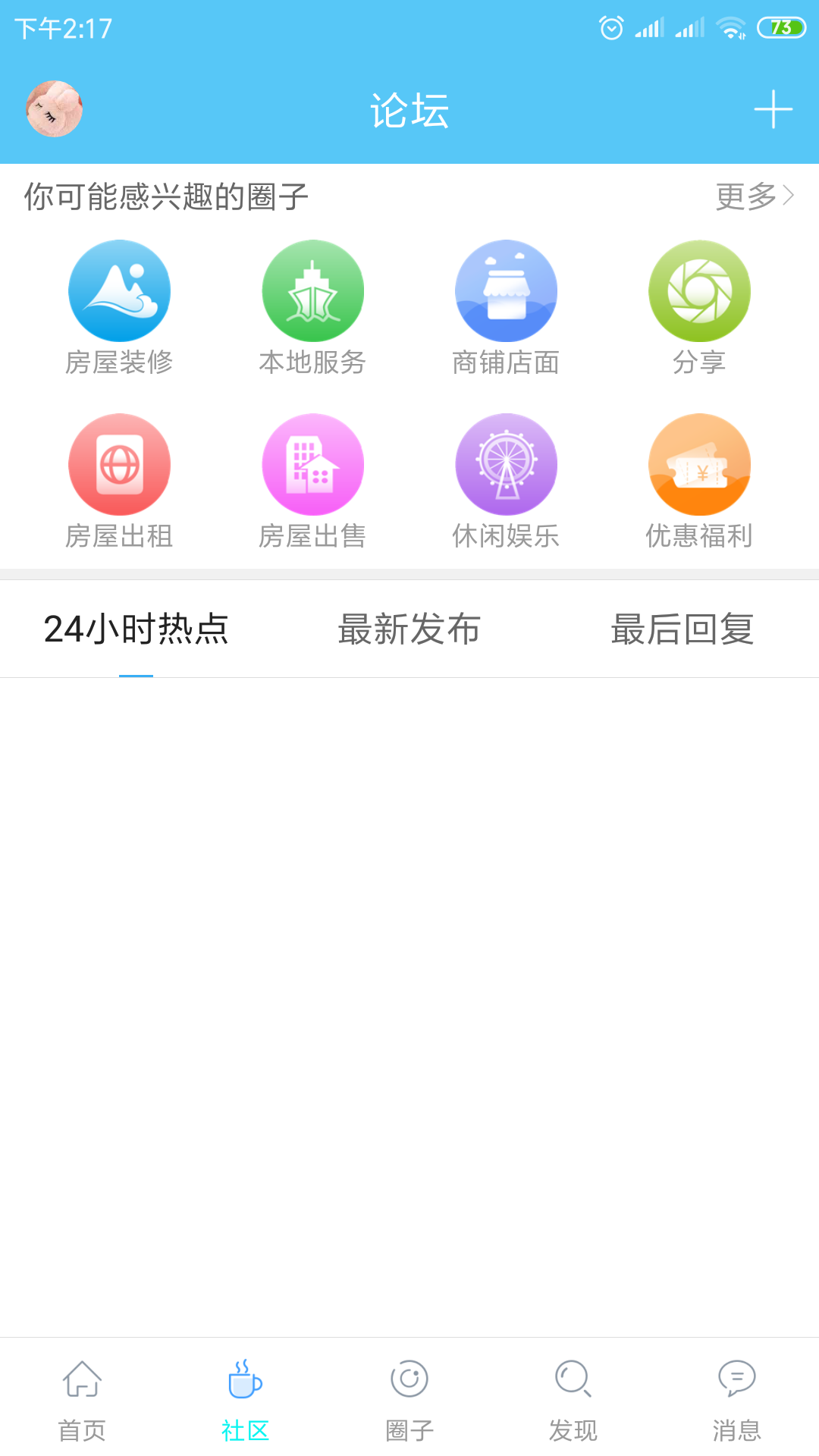 川沙家园_图片2