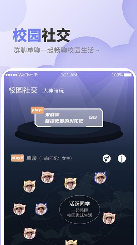 墨店截图(4)