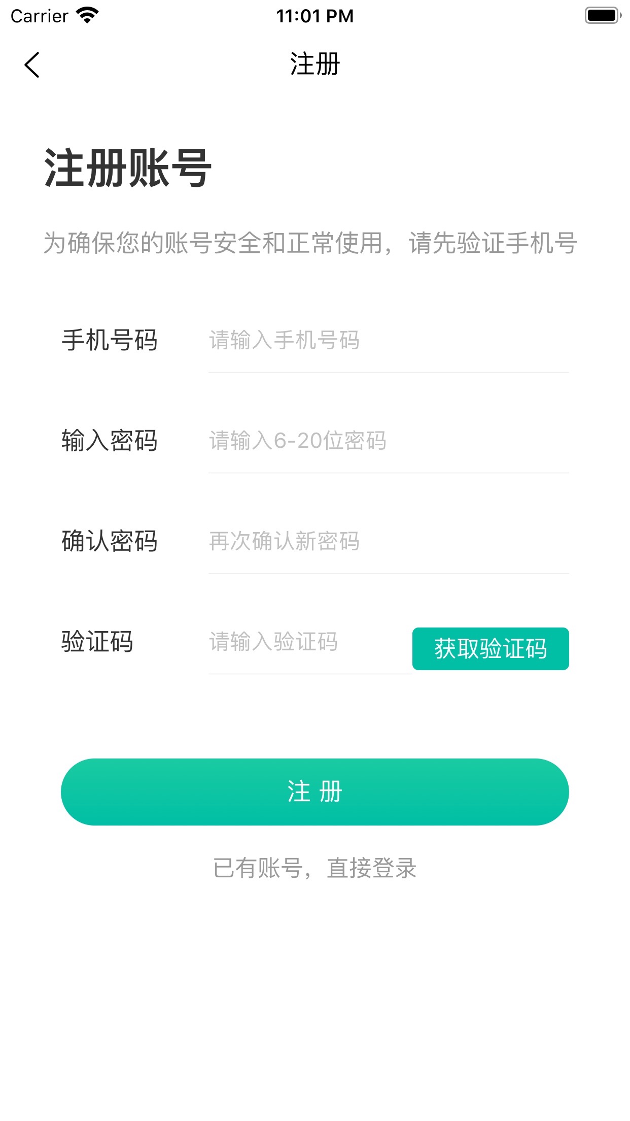 医护公社_图片1