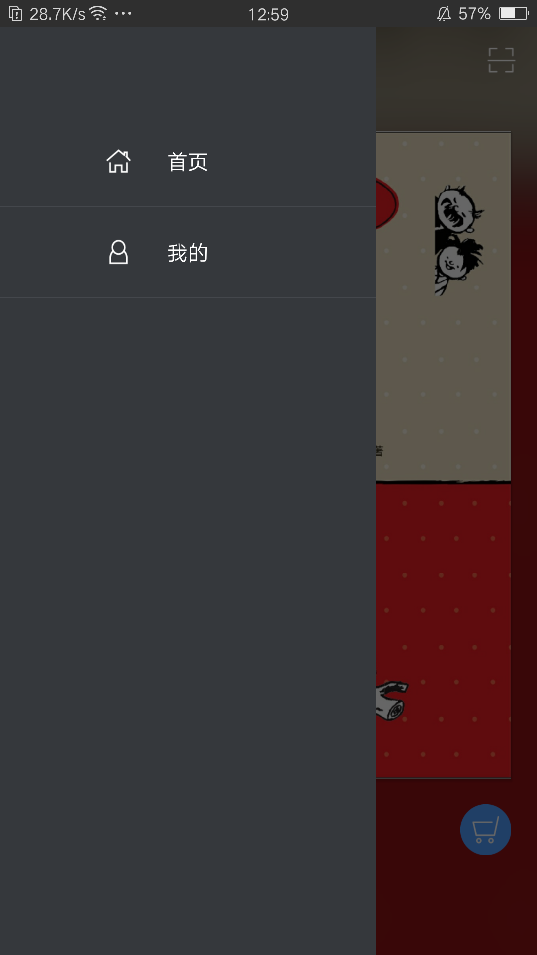父与子全集_图片2