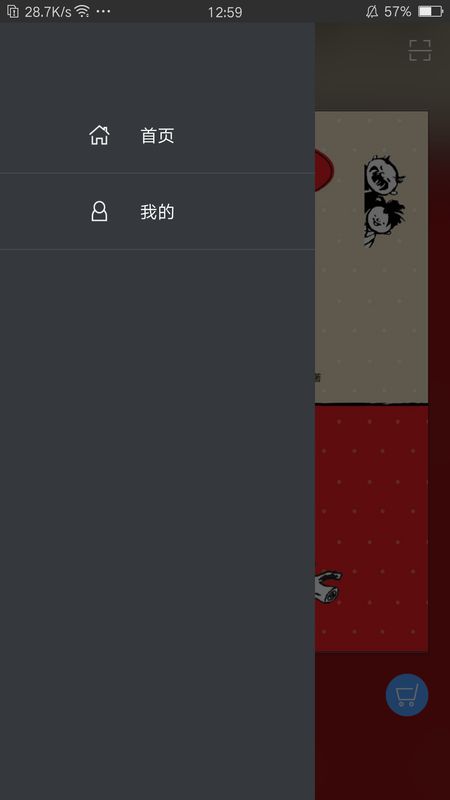 父与子全集截图(4)