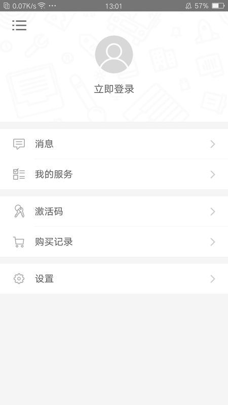 父与子全集截图(5)