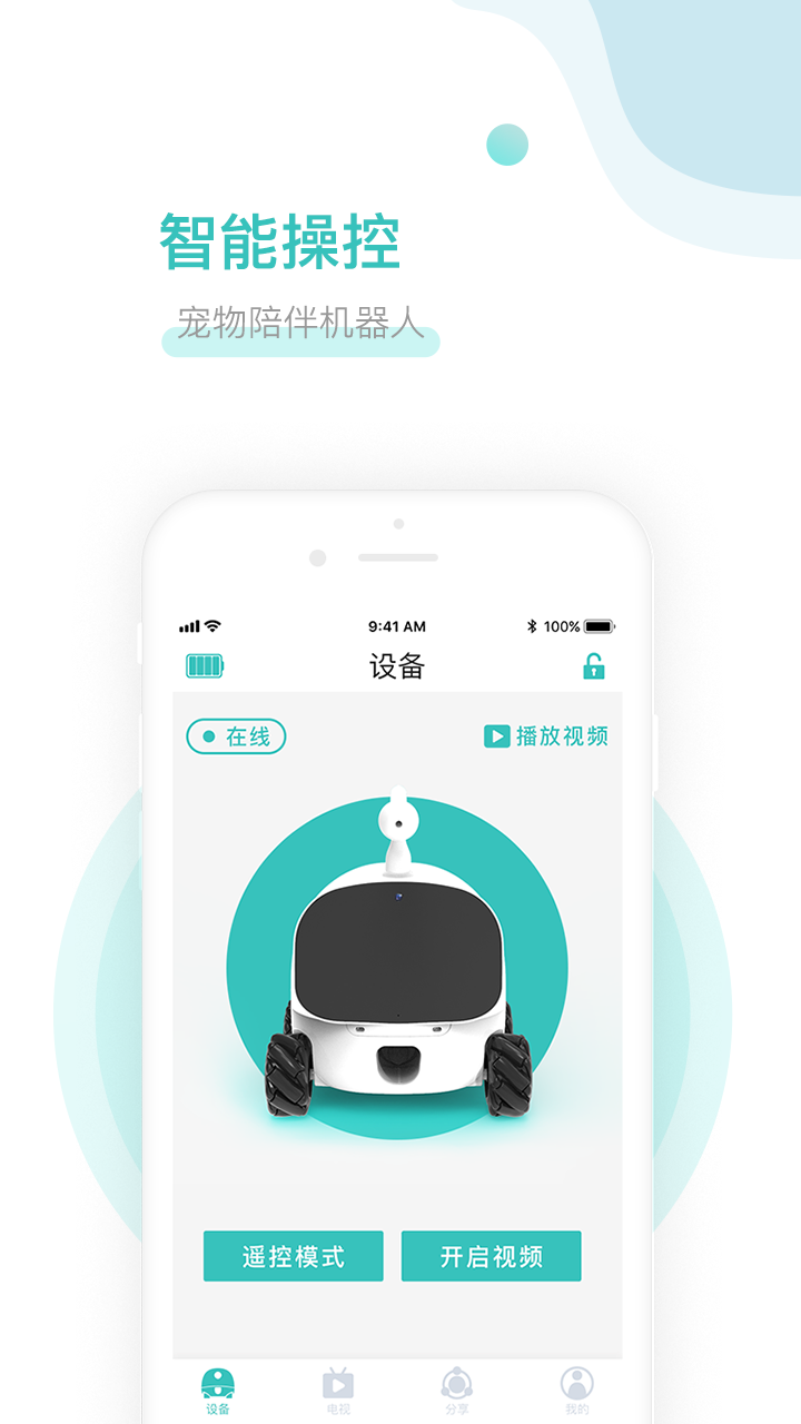 狗狗TV截图(1)