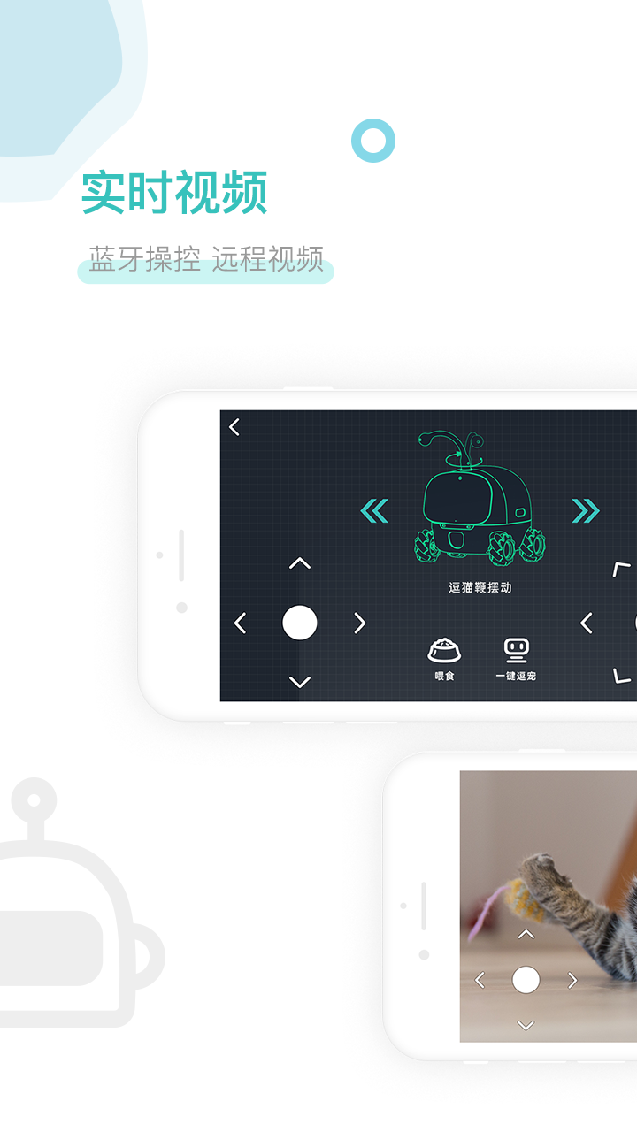 狗狗TV截图(2)