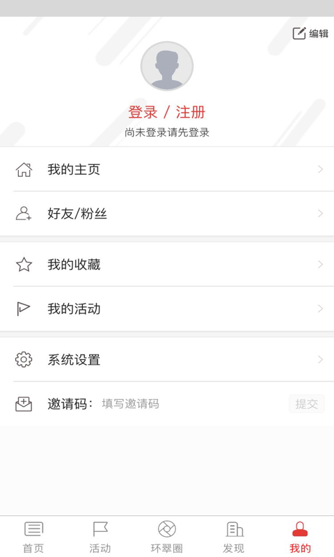 最威海截图(4)