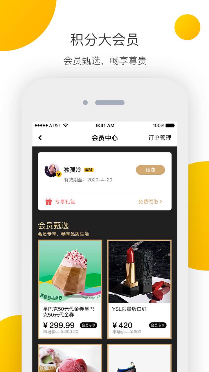 集分社_图片1