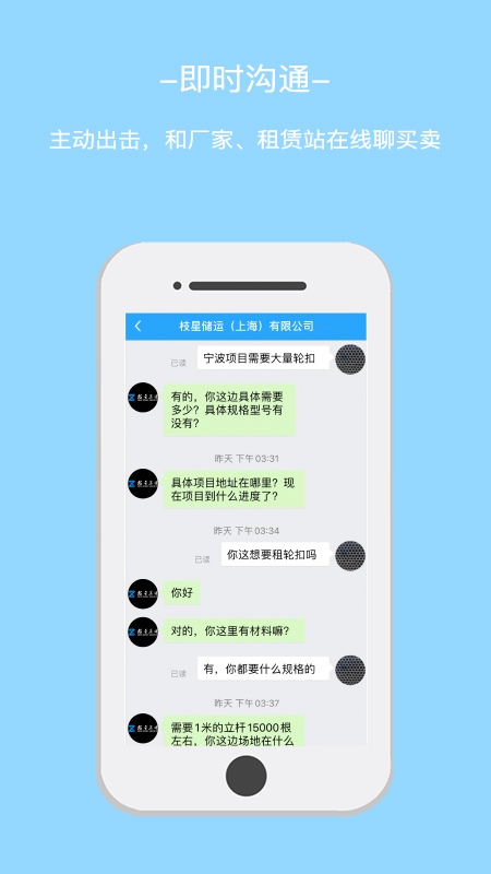 星享租截图(3)