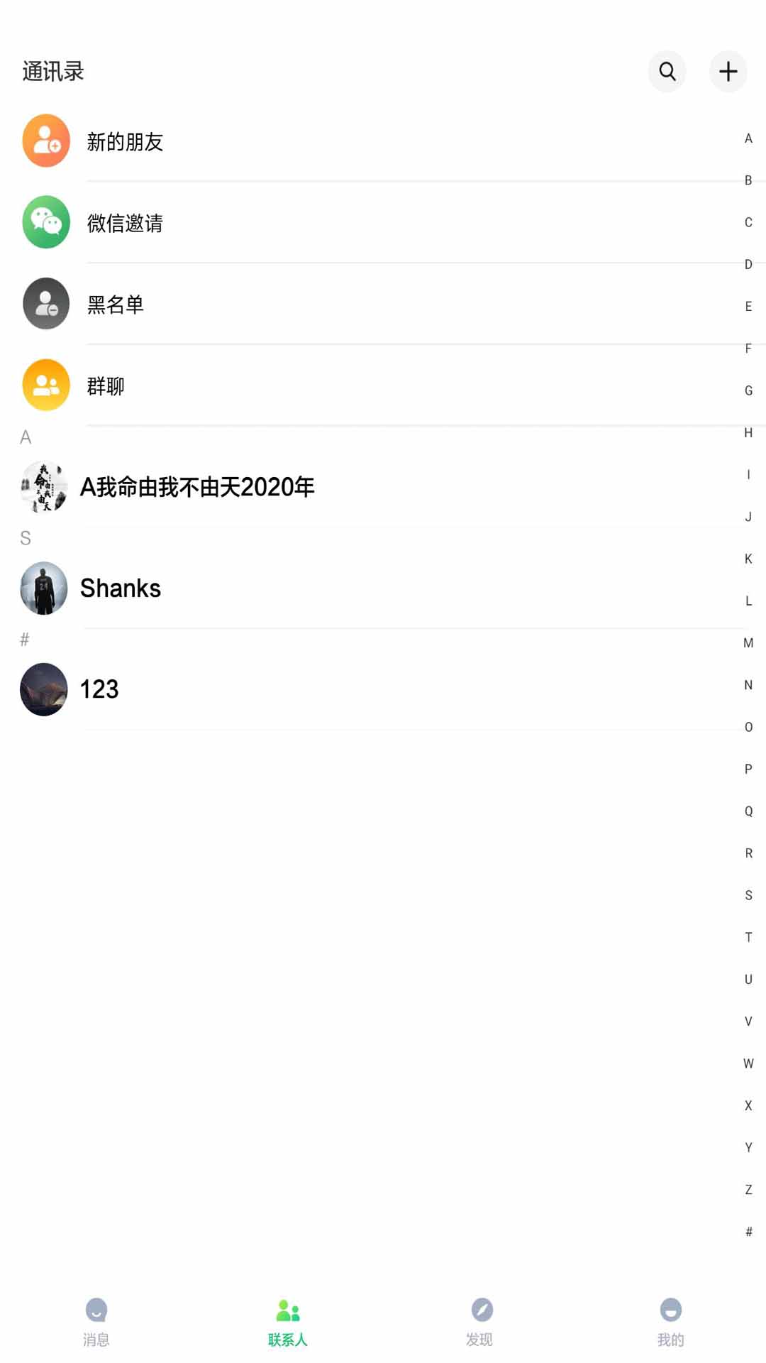 圈聊截图(1)