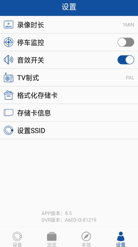 GACTDVR_图片2