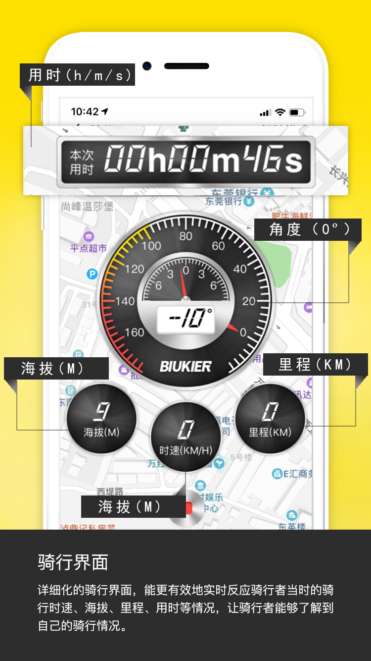 骠骑_图片1