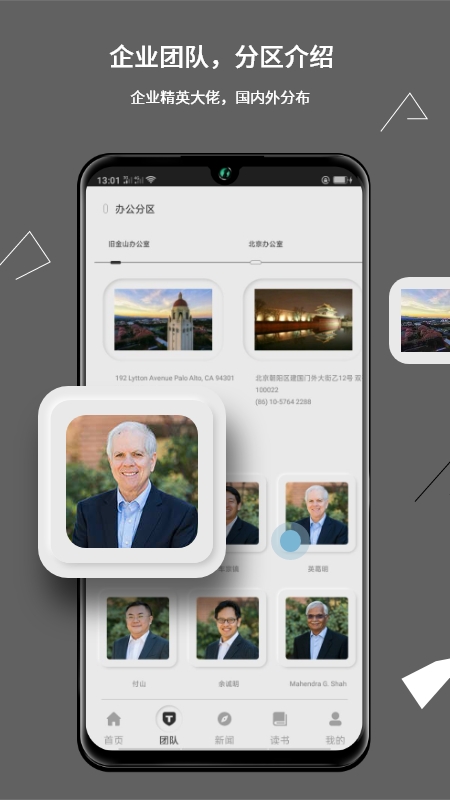 世桥有期截图(2)