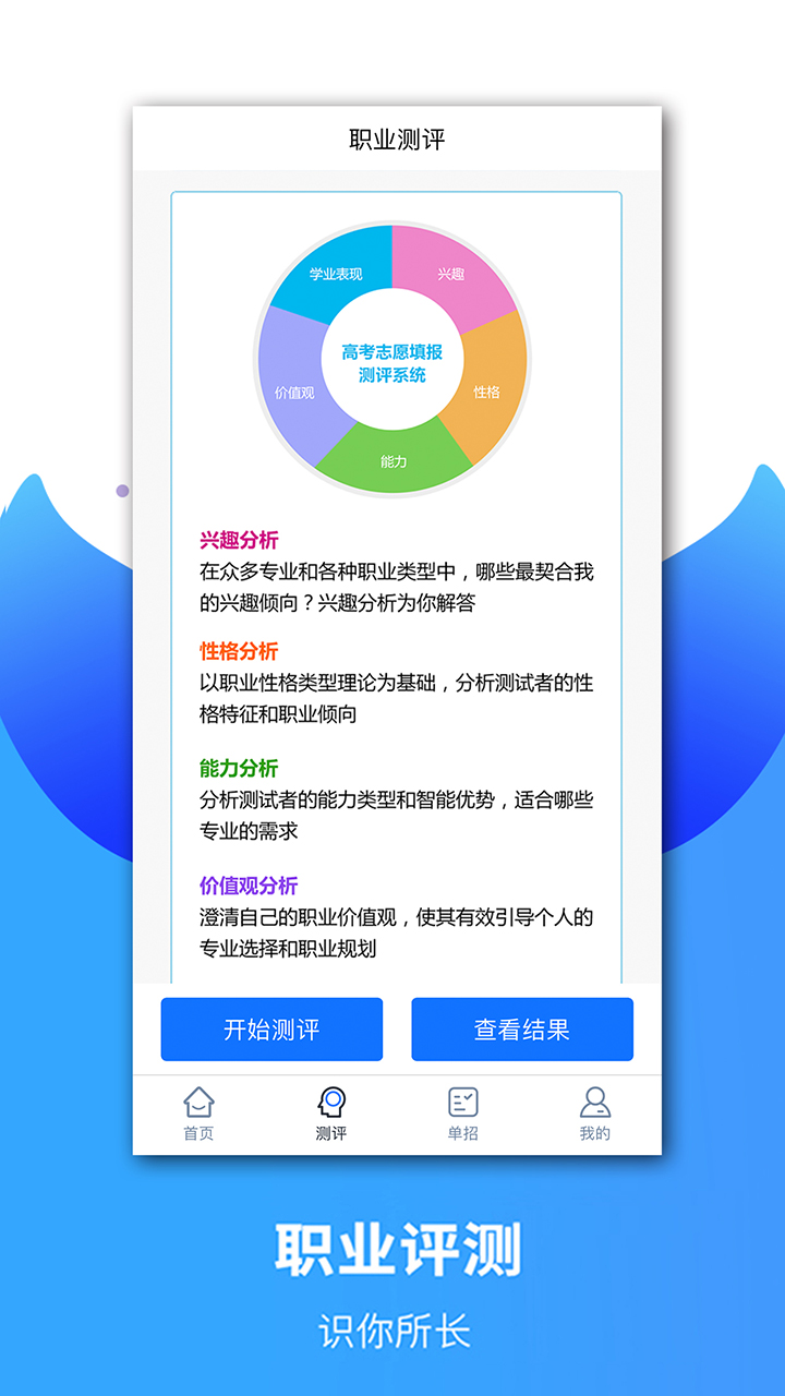 云校生_图片2