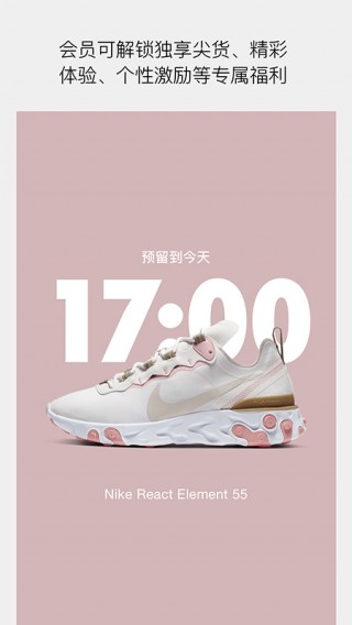 Nike_图片2