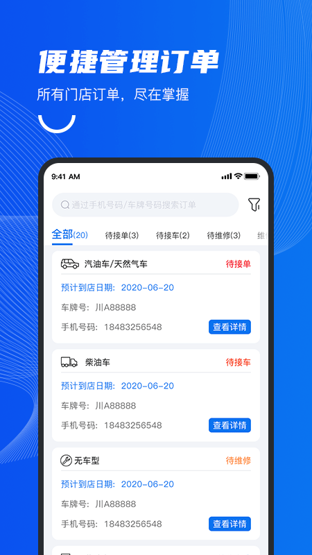 中自必蓝截图(1)