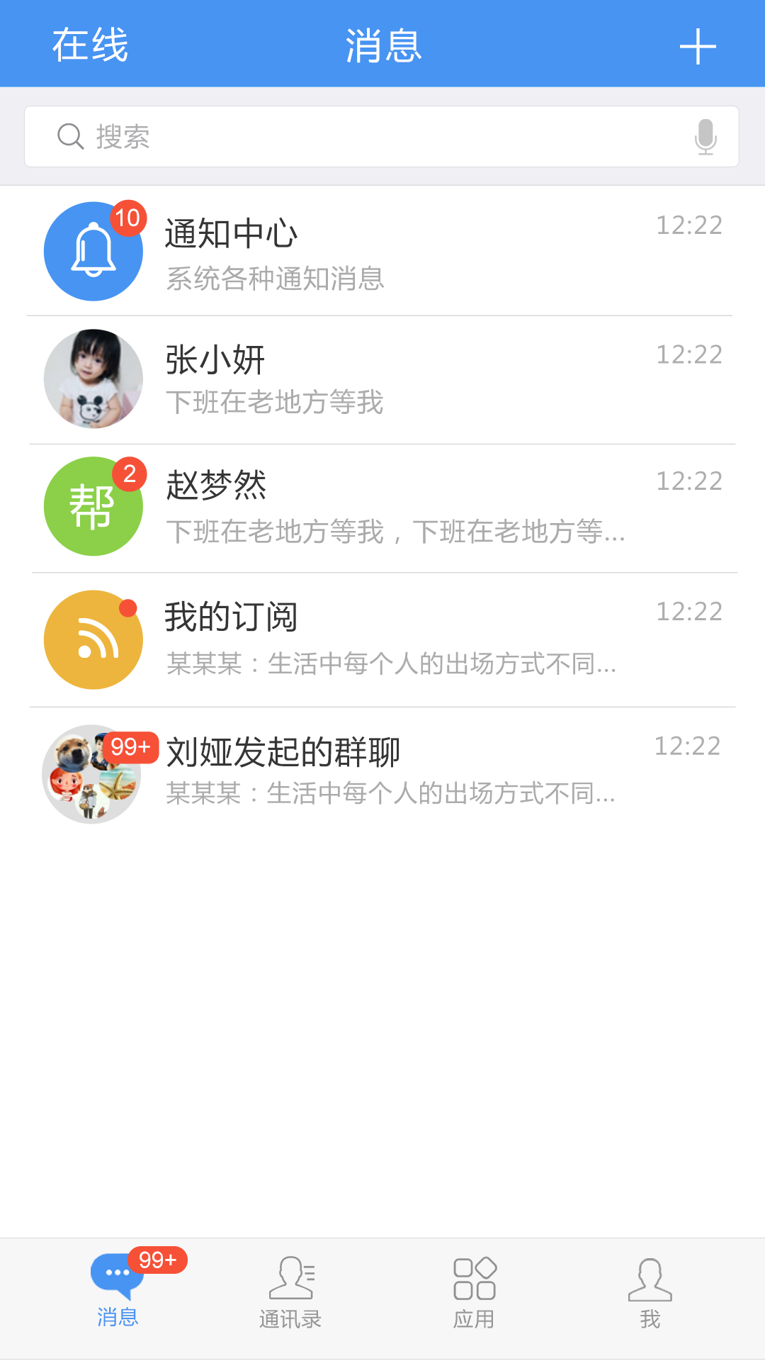 帮我吧_图片2