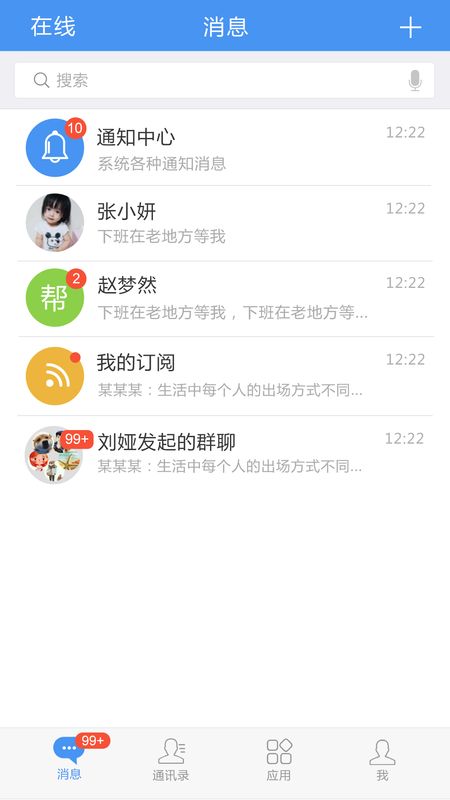 帮我吧截图(2)