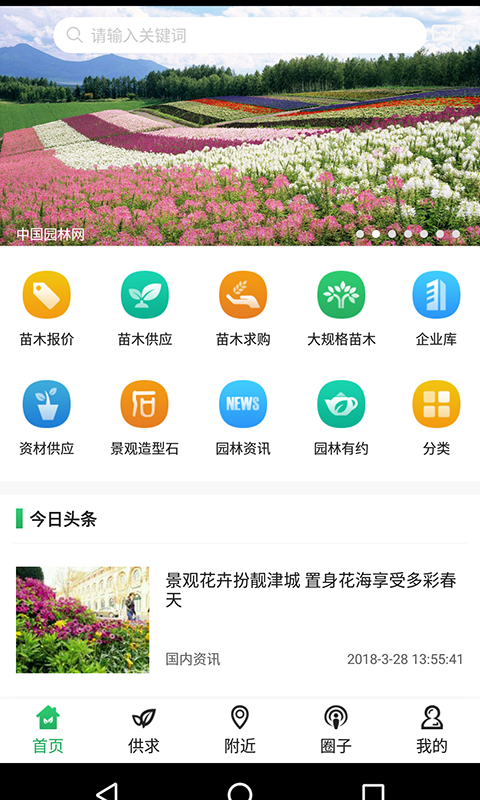 中国园林网_图片1