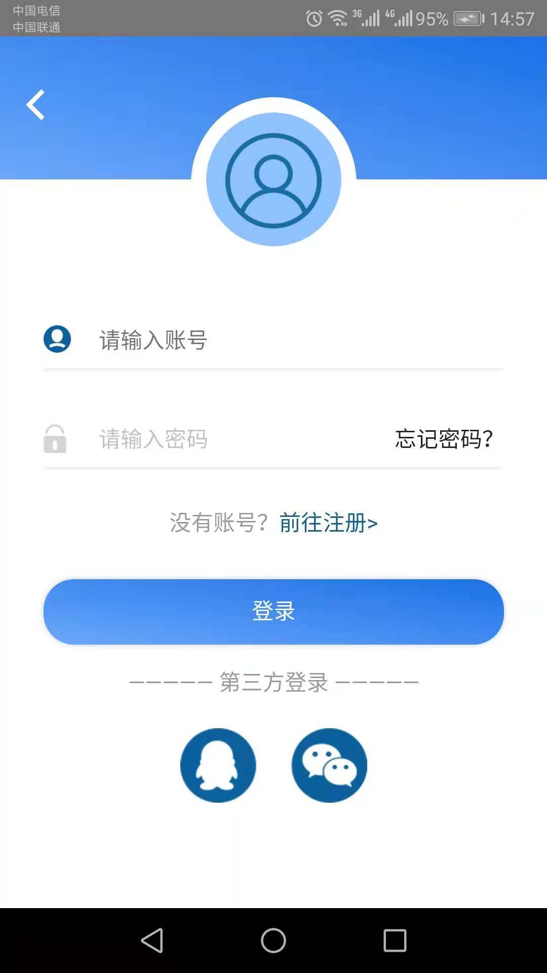 材料人_图片2