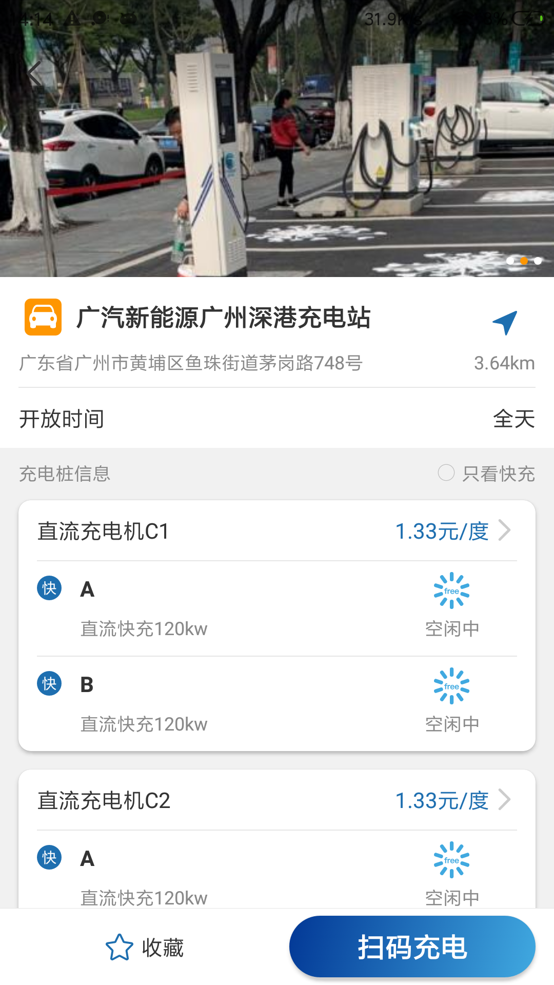 捷电通_图片2