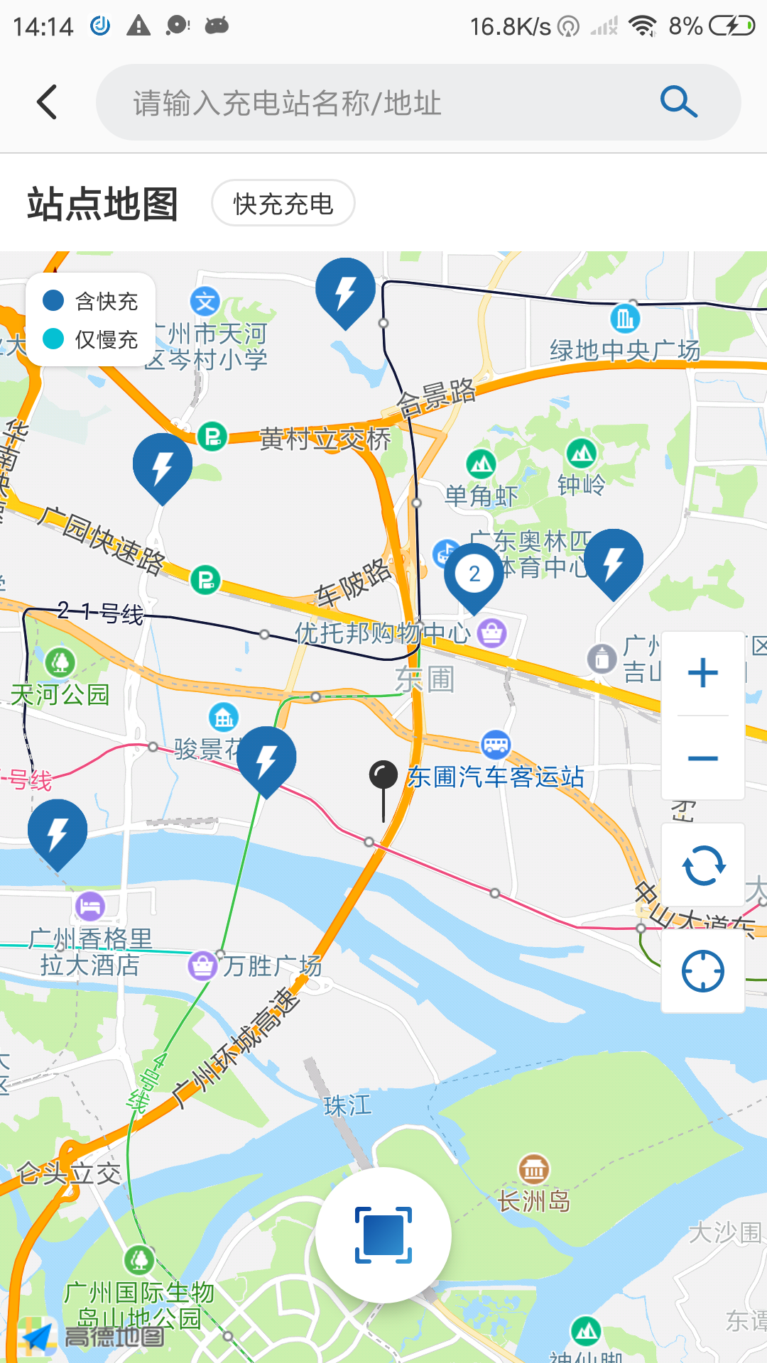 捷电通截图(3)