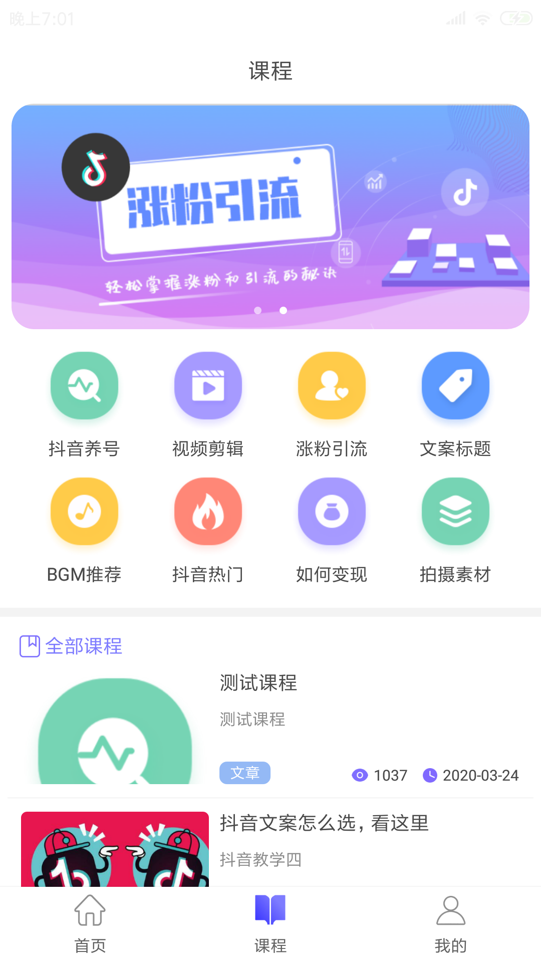 带货联盟_图片2