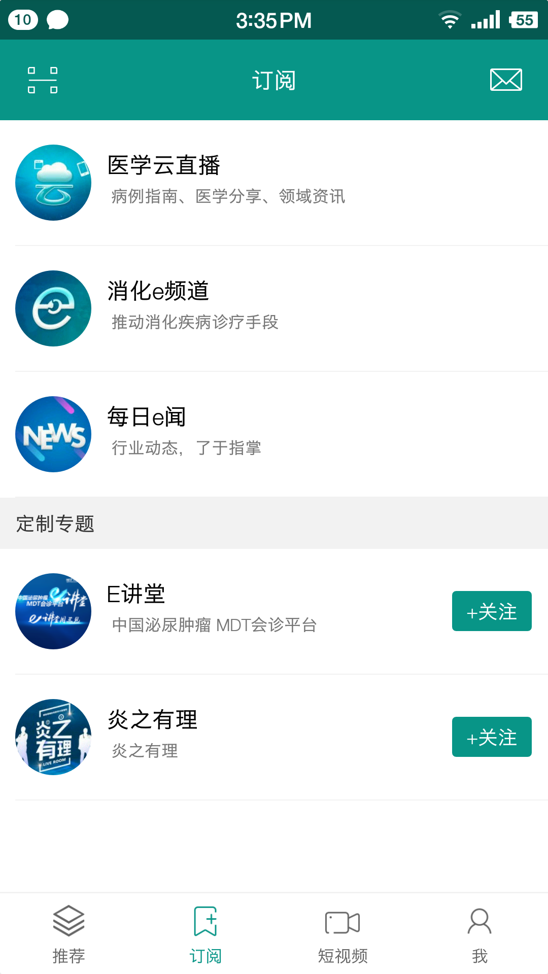 TalkMED_图片2