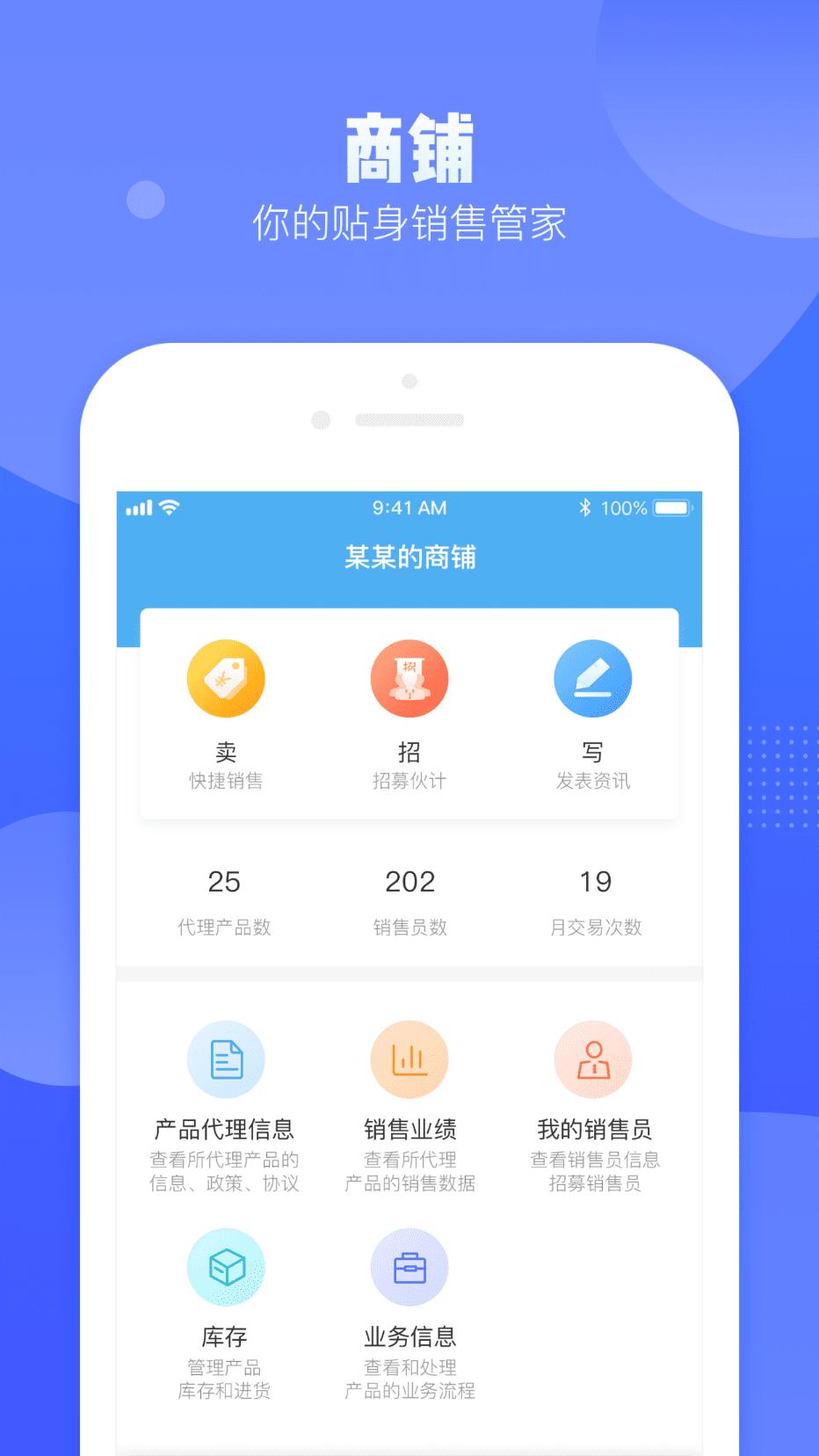 小黄鱼截图(3)