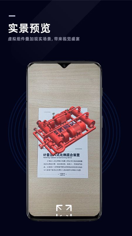 消防学谱平台截图(2)