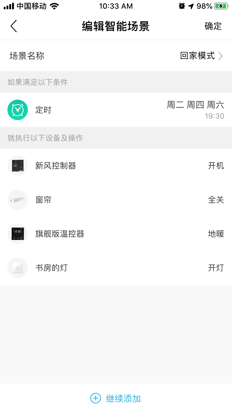 零狗智能截图(2)