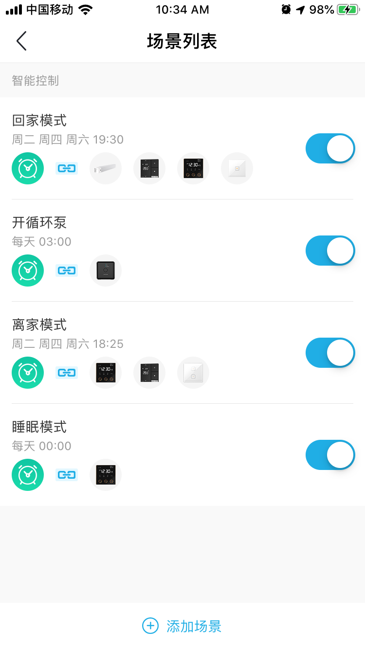 零狗智能截图(3)