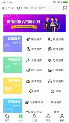 服务123_图片2