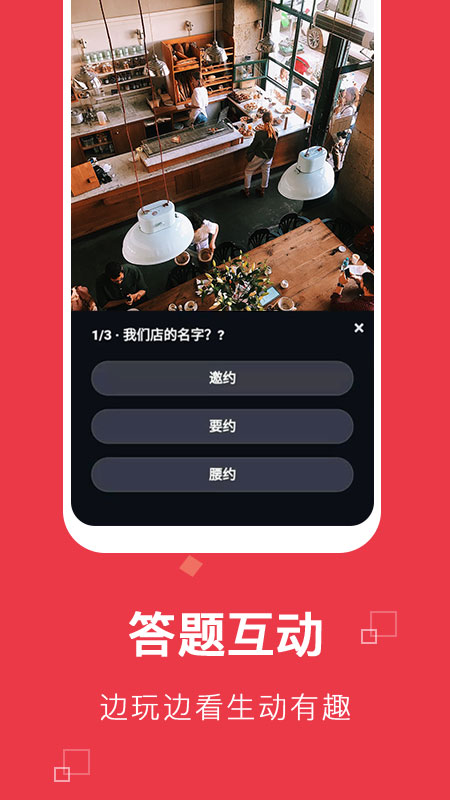 钱题截图(2)