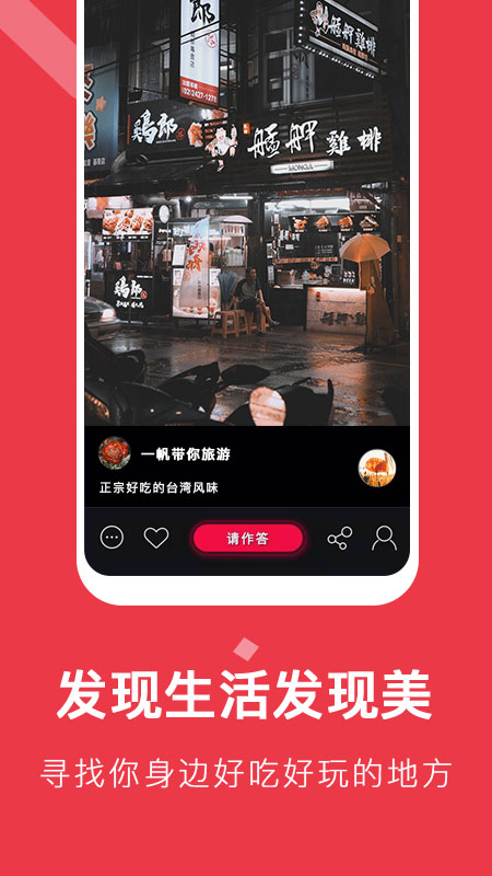 钱题截图(3)