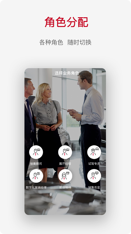 奇瑞CRM_图片1