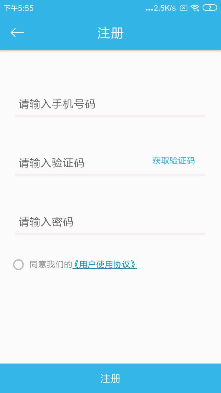 千里寻手机定位截图(1)
