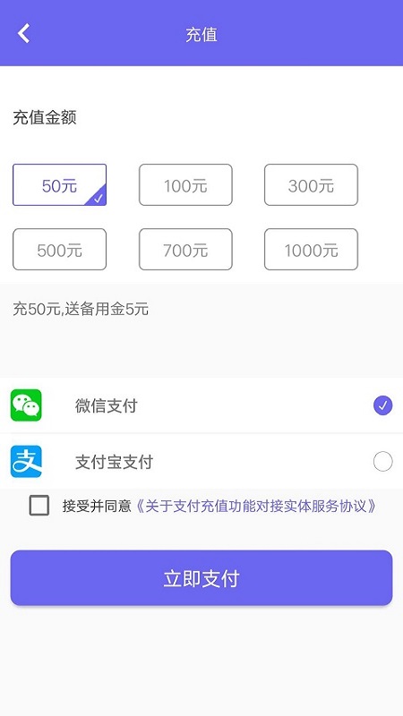 98易工截图(3)