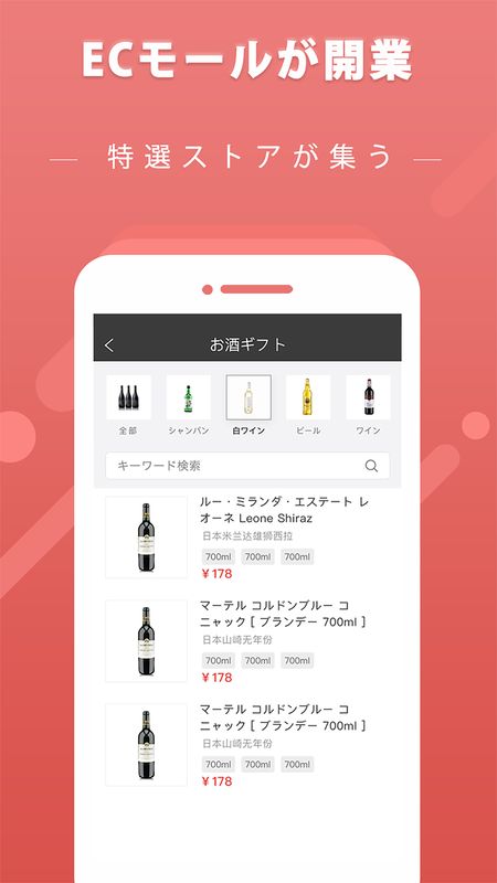 Nanaco截图(4)