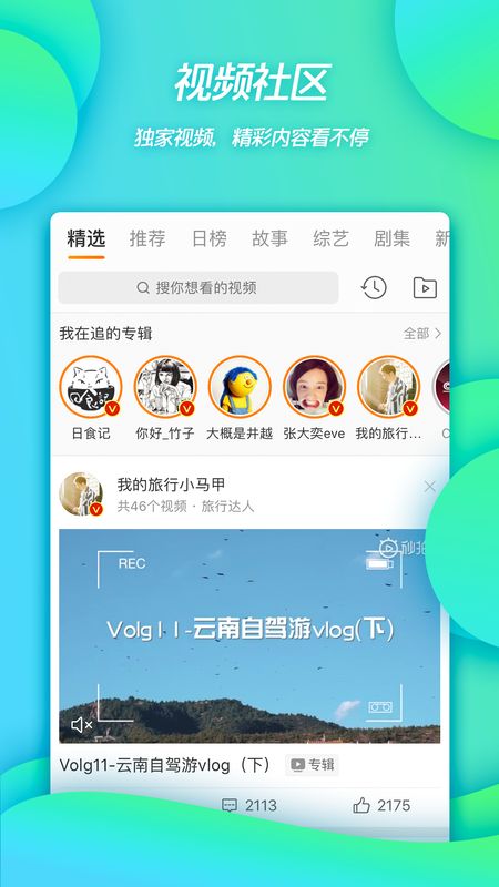 微博截图(3)