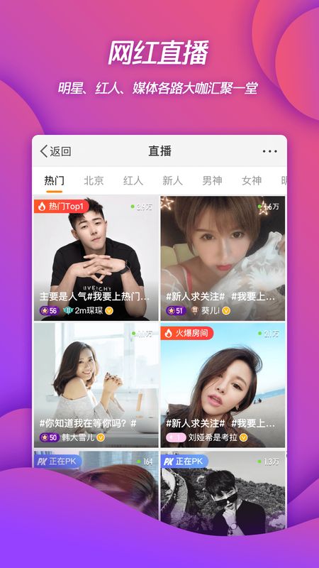 微博截图(5)