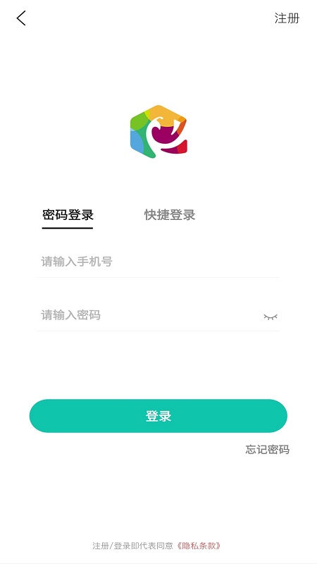 东南青年汇截图(1)