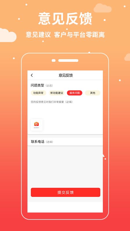 华修截图(5)