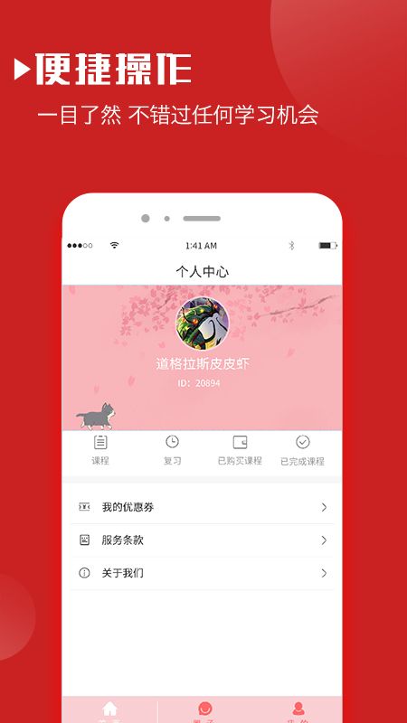 日语词典截图(2)