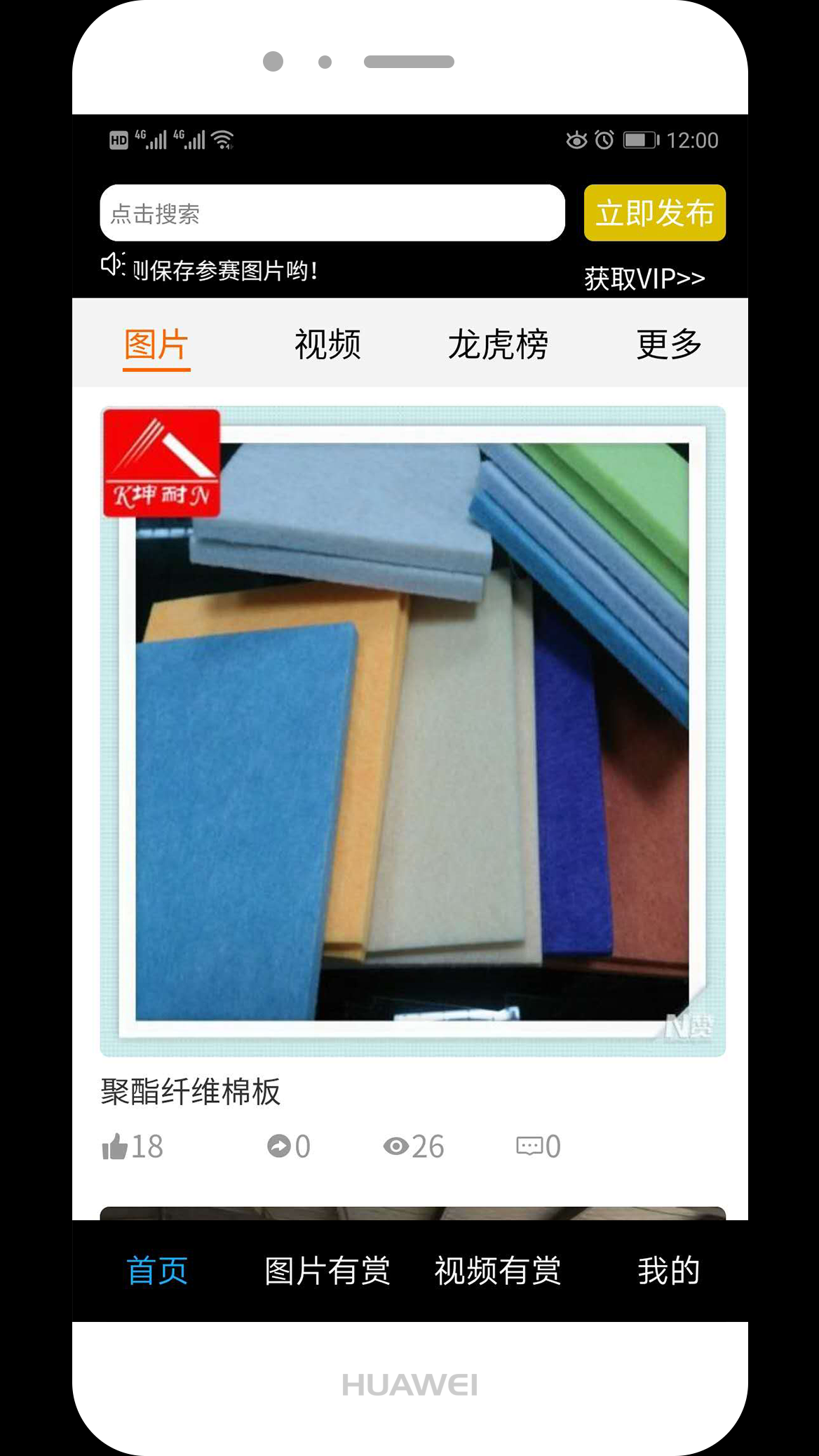N赞_图片1