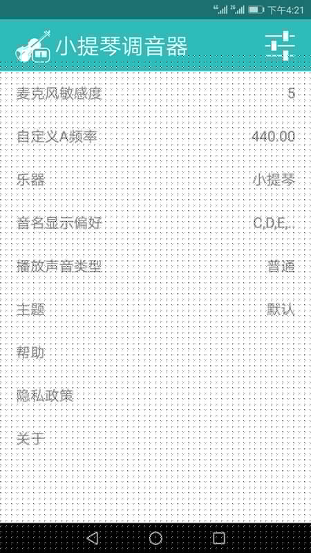 小提琴调音器_图片2