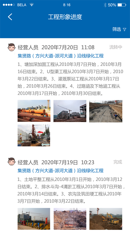 景云_图片2